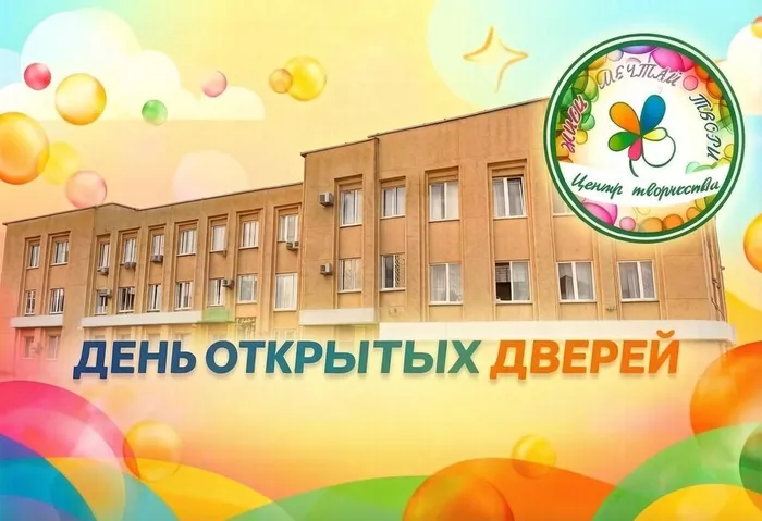 цт_ДОД_02