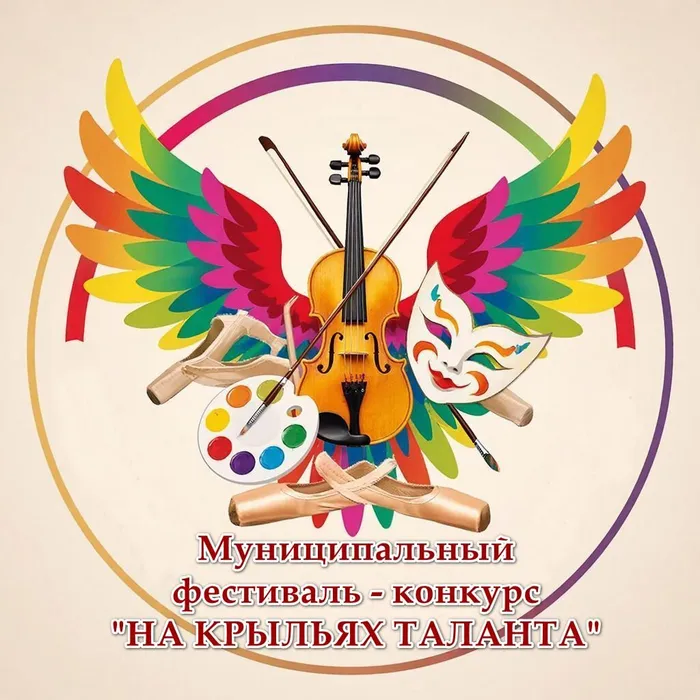 на_крыльях таланта_02