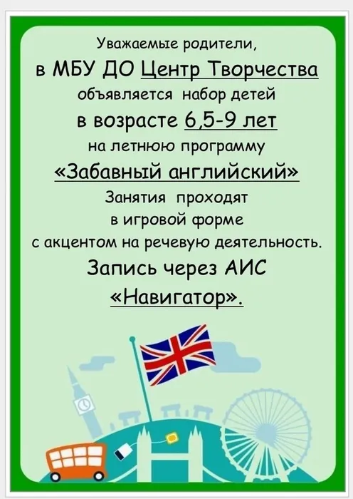 бизина_01