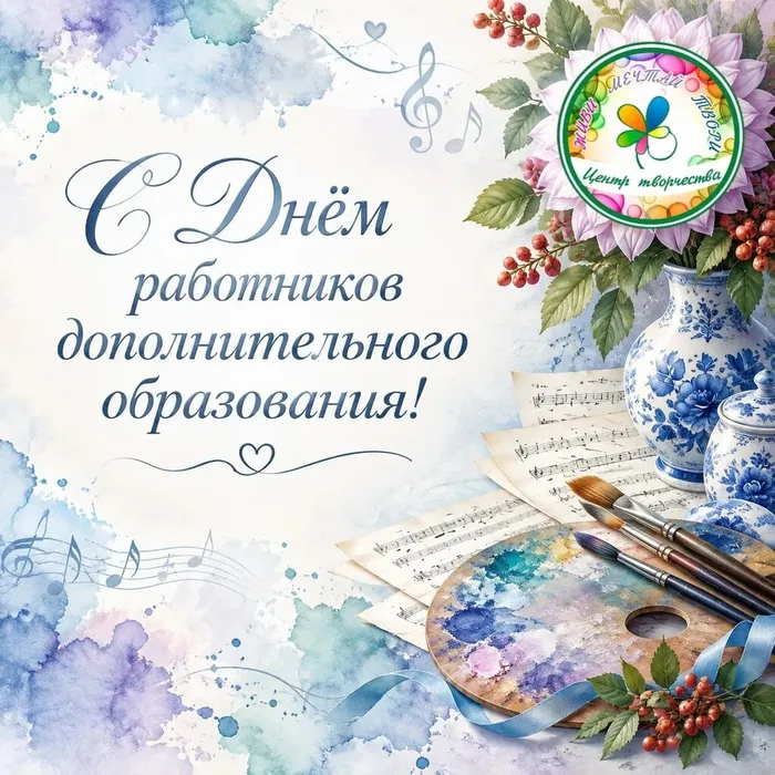 Ф_ПДО